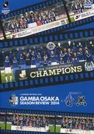 Gamba Osaka Season Review 2014 x Gamba TV - Blue and Black - [Pre-order edition]