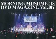 MOLNING MUSUME。'18 DVD MAGAZINE Vol.107