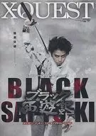 Black Journey to the West ~ Steppin Into Your Darkside World ~