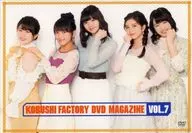 KOBUSHI FACTORY DVD MAGAZINE VOL.7