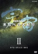Great Journey to the Unknown Universe II