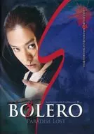 BOLERO PARADISE LOST