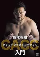 Hideki suzuki Introdução à captura como captura