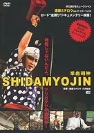 Film [SHIDAMYOJIN] + Special Live Video [Michirow Festival! - Shinrei no Bon Dance -]