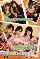 Rádio Kasumi Vol. 25