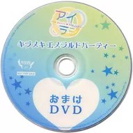 Airaj Kirameki Emerald Party Bonus DVD
