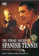 THE STROKE MACHINE SPANISH TENNIS TACTICAL PATTERN II (4)