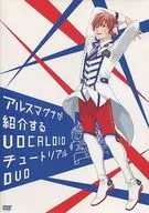 DVD do tutorial VOCALOID apresentado por Ars Magna