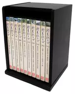 10-Volume Set with Box to Terminal Station