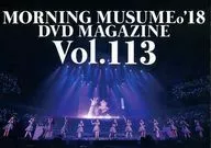 MOLNING MUSUME。'18 DVD MAGAZINE Vol.113