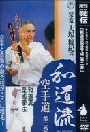 Soke Hironori Otsuka's Wado-ryu Karatedo, Volume 2