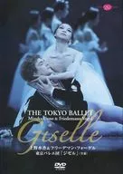Mizuka Ueno & フリーデマン Vogel Tokyo Ballet 「 Gisele 」 (all acts)
