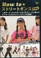 How to Street Dance Intermediate Edition