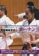 Seminário de Jangpyeong "Arnan", Tomijo Azusa