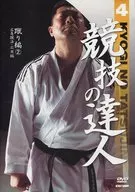 竞技高手4踢篇(2)广角蹴法·应用篇