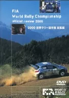 FIA WORLD RALLY CHAMPIONSHIP 2000 Campeonato Mundial de Rally