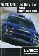 WRC World Rally Championship 2001 Campeonato Mundial de Rally