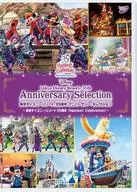 東京迪士尼樂園35周年紀念・精選～東京迪士尼樂園35周年Happiest Celebration！～