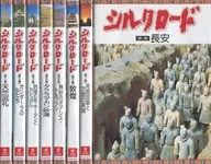 Silk Road 8-Volume Set