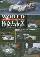 WORLD RALLY HISTORY 1950 ~ 1989 World Rally History -reprinted edition - Reprint