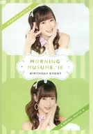 MORNING MUSUME。'18BIRTHDAY EVENT生田衣梨奈