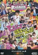 Bowling Revolution P ★ LEAGUE Official DVD VOL. 8