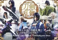 音乐剧《刀剑乱舞》～阿津贺志山异闻～Touken Ranbu:The Musical-Atsukashiyama Ibun-[英文字幕版]