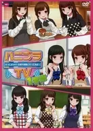 试着去哈尼普拉TV8/Planet！的课外课程吧第1学期