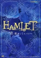 LUDVICO [Vol. 6] HAMLET - Blue Rose no Kuchizuke - Reprinted edition [press edition]