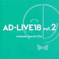 AD-LIVE2018 Adlib 2018 vol. 2 [Animate Special Disc]