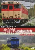 Railway Archive Series Omura Line vehicles Nagasaki Main Line / Sasebo Line