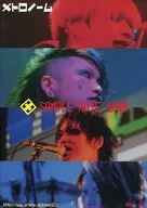 Metronome SAMPLE RATE VOL. 16