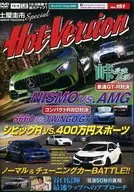 土屋圭市Special Hot Version Vol.151思域R VS.400萬圓運動