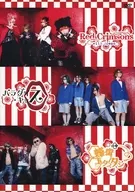 BPR Grab bag 2017 Comment DVD & if band CD
