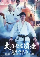 Un gran legado : el estilo de karate