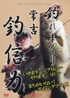  Seishin Murakami Haruhiko 