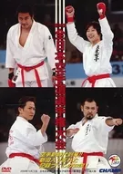 第32届全日空手道锦标赛