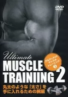 Ultimate muscle training (2)