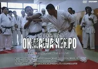 Zen-Okinawa Kenpo Karatedo Renmei Tomari Teishu Torite Nyumon