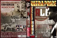 穆罕默德•阿里/Ultra Price版穆罕默德•阿里Muhammad Ali Life of a Legend[数量限定版]