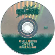 本渡枫与天津向本渡登陆作战2019年回顾出差版