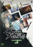 ヤング ブラック・ジャック アニメイト限定DVD vol.3