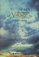 Lobisomem : The Live Playing Theatre #23 : VILLAGE XI Seiarashi Enku Mura 2016.07.26 (Tues) 19 : 00 STAGE1 shinjuku Mura LIVE