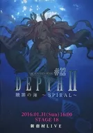 Men wolf The Live Playing Shea Ter #22 : DEPTH II Redemption no Umi ~ SPIRAL ~ 2016.01.31 (SUN) 16 : 00 STAGE18 Shinjukumura LIVE