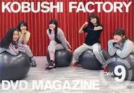 Magnolia Factory KO Tetsuya Bushi FACTORY DVD MAGAZINE VOL. 9