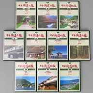 Viagem ao longo da Estrada Nippon Kaido : 10 volumes