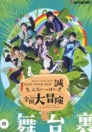 Boys and Men ZEPP TOUR 2019 Full Of Energy Behind the National Grand Adventure Stage