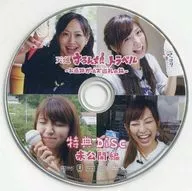 Tenun Soron Musume Travel ~ Ohenro Girls' Pilgrimage Travel ~ Bonus Disc Unpublished