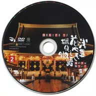MAKING OF Hanayashiki DETECTIVE STORY : GOD'S CHILD IS HURT (2)
