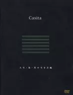 Casita 人生・旅・男の生き方編  高橋滋